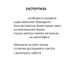 Новинка-2024. Віктор Терен. Любов і Свобода. Вірші