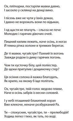 Світлана Короненко. Мій мармуровий муар. Вірші