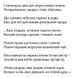 Світлана Короненко. Мій мармуровий муар. Вірші