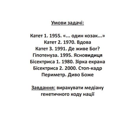 Новинка-2024! Тетяна Жарко «Чотирибедрений трикутник». Новели. Лауреат премії конкурсу  "Коронація слова"